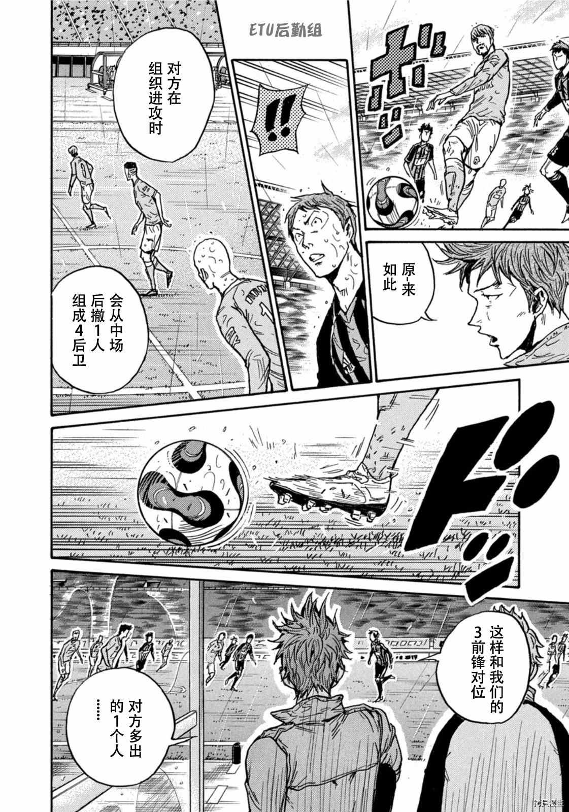 第582话