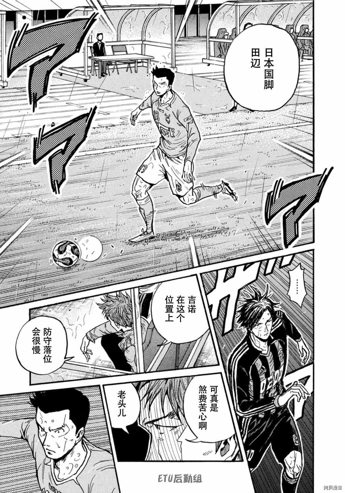 第582话