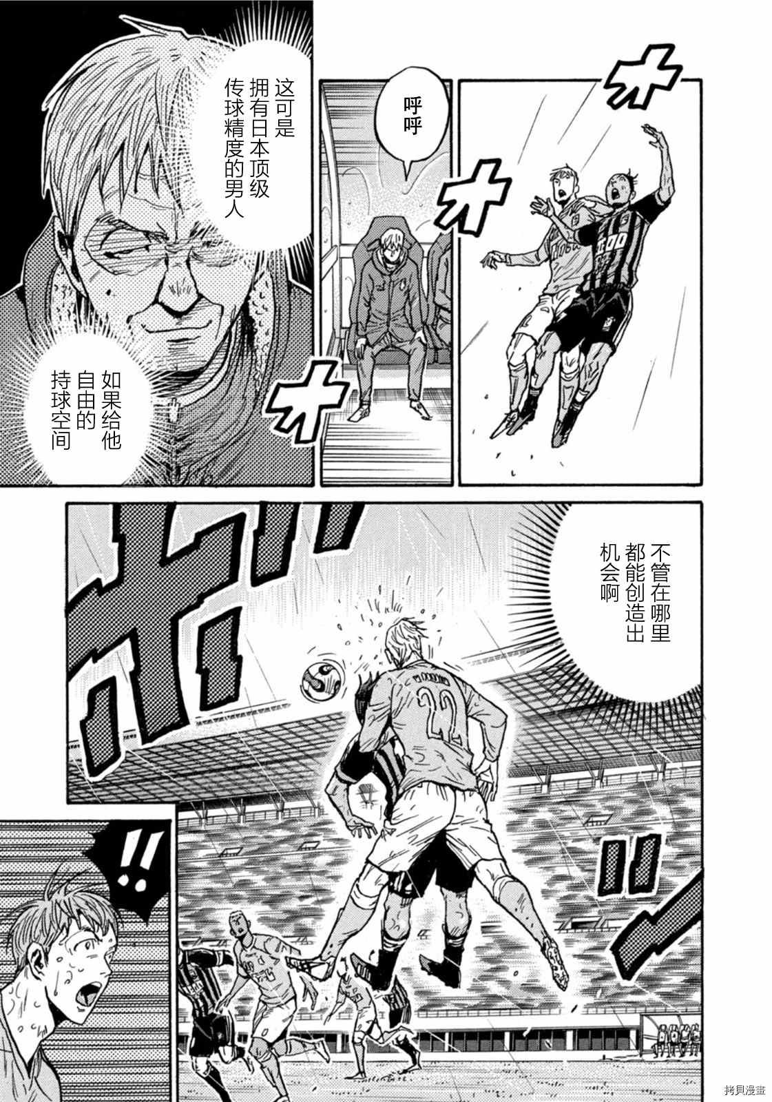 第582话