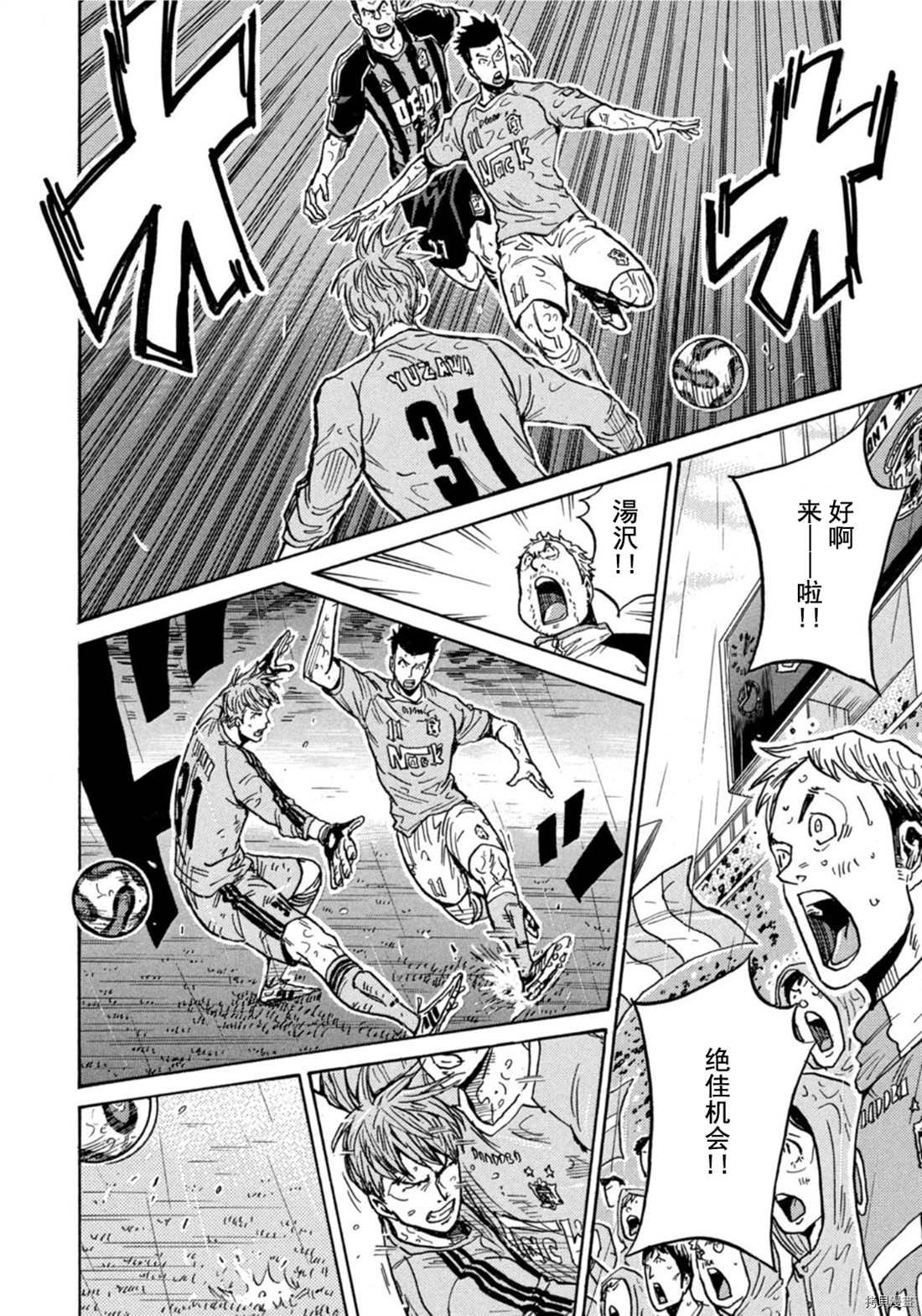 第583话