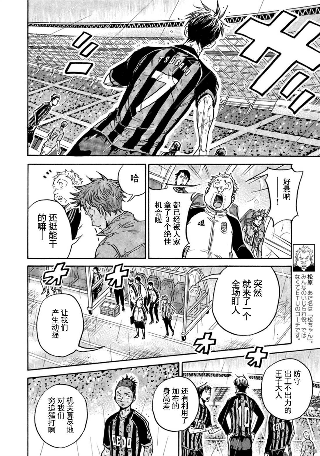 第583话