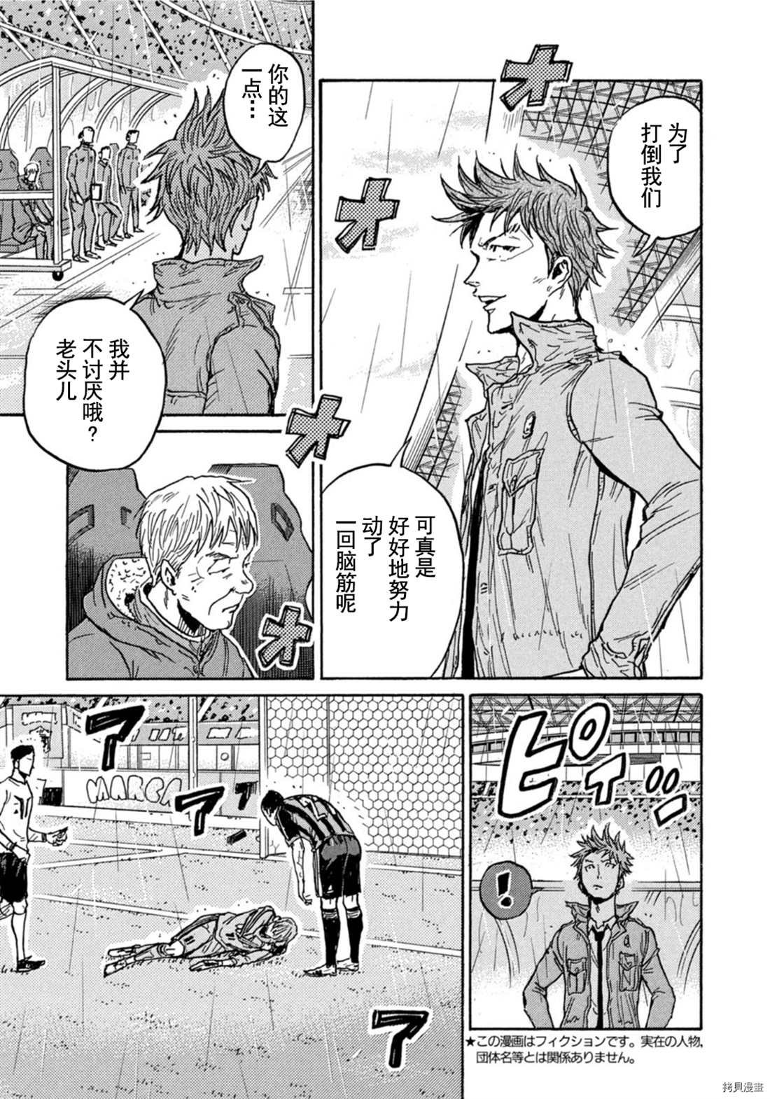 第583话