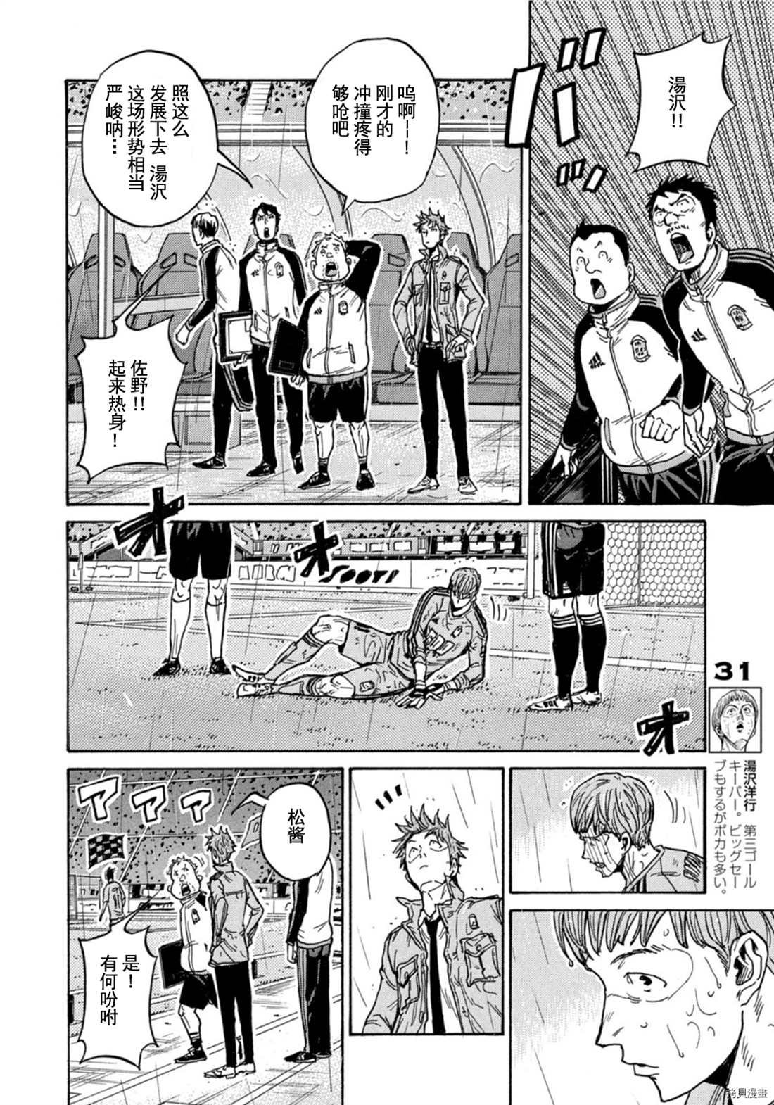 第583话