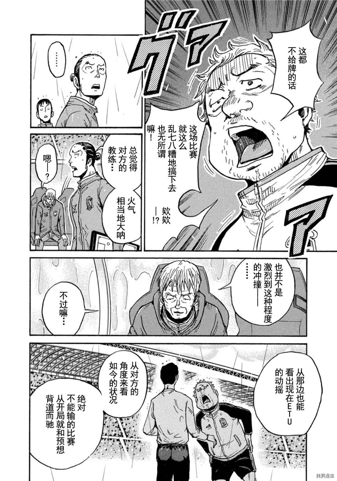 第583话