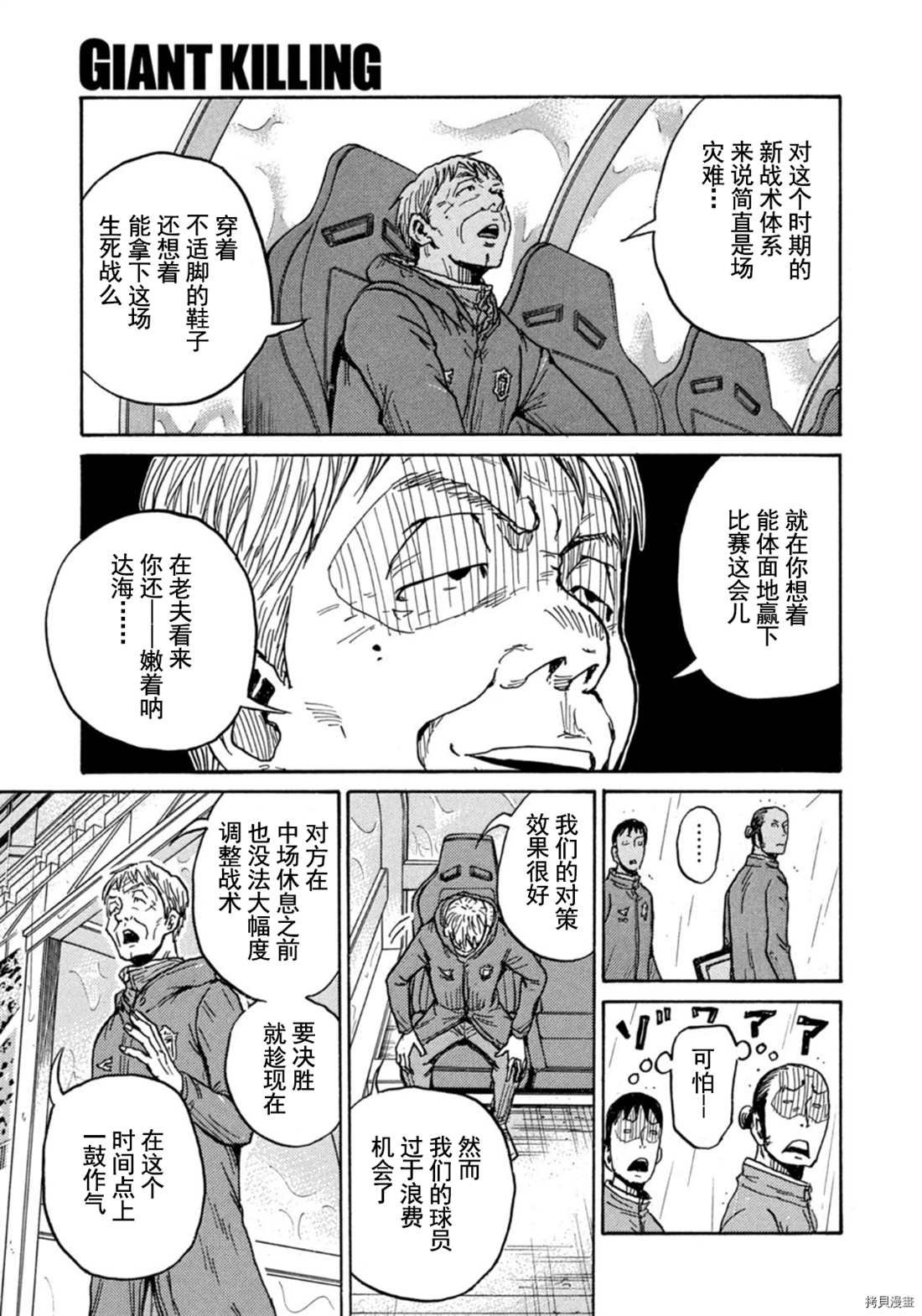 第583话