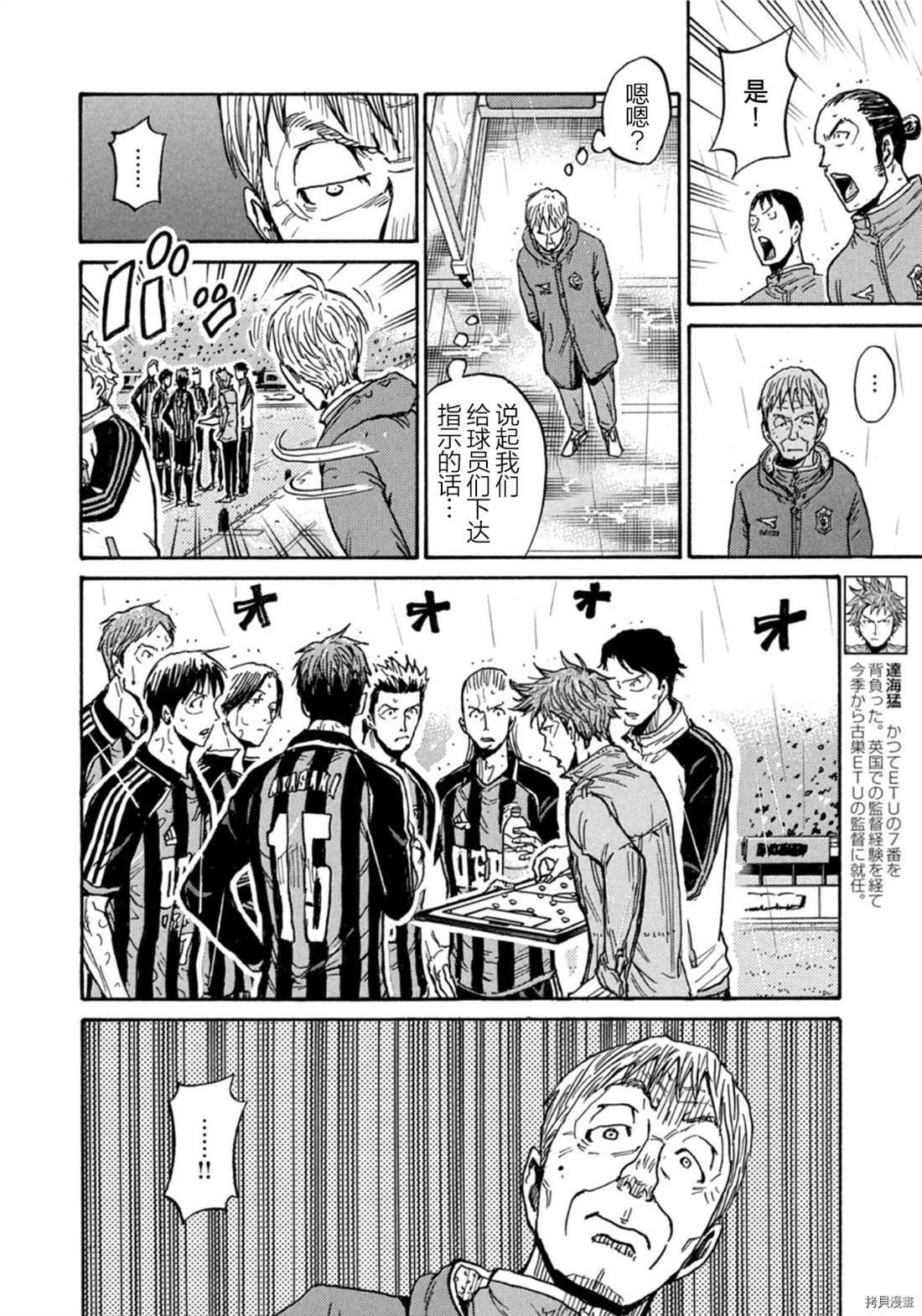 第583话