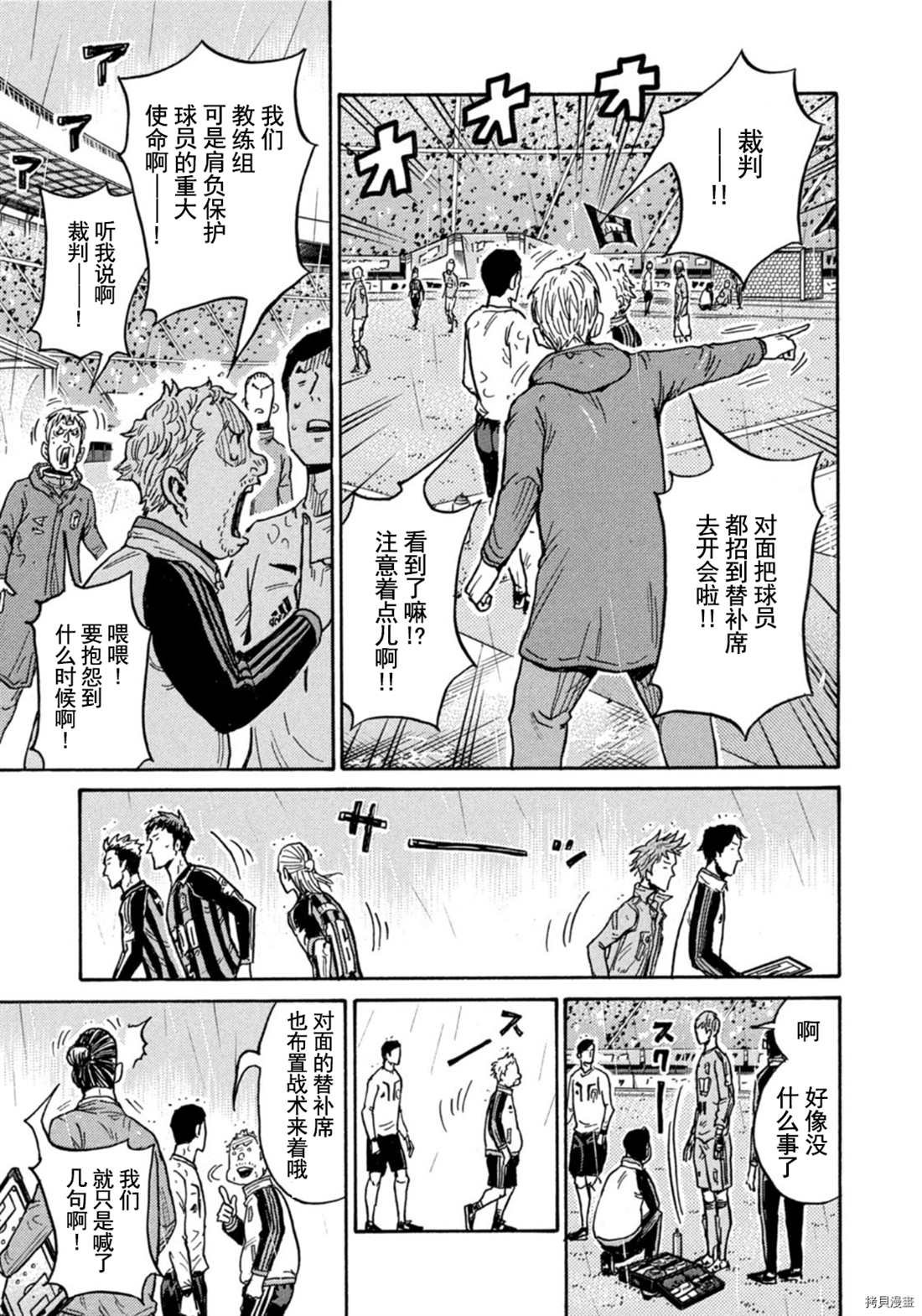 第583话