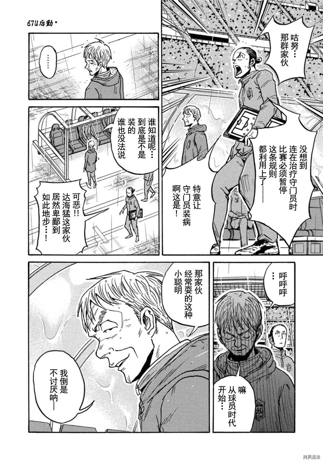 第583话