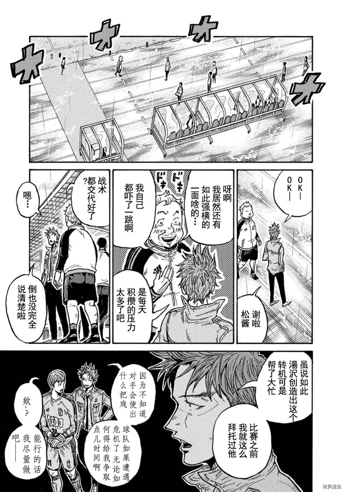 第583话