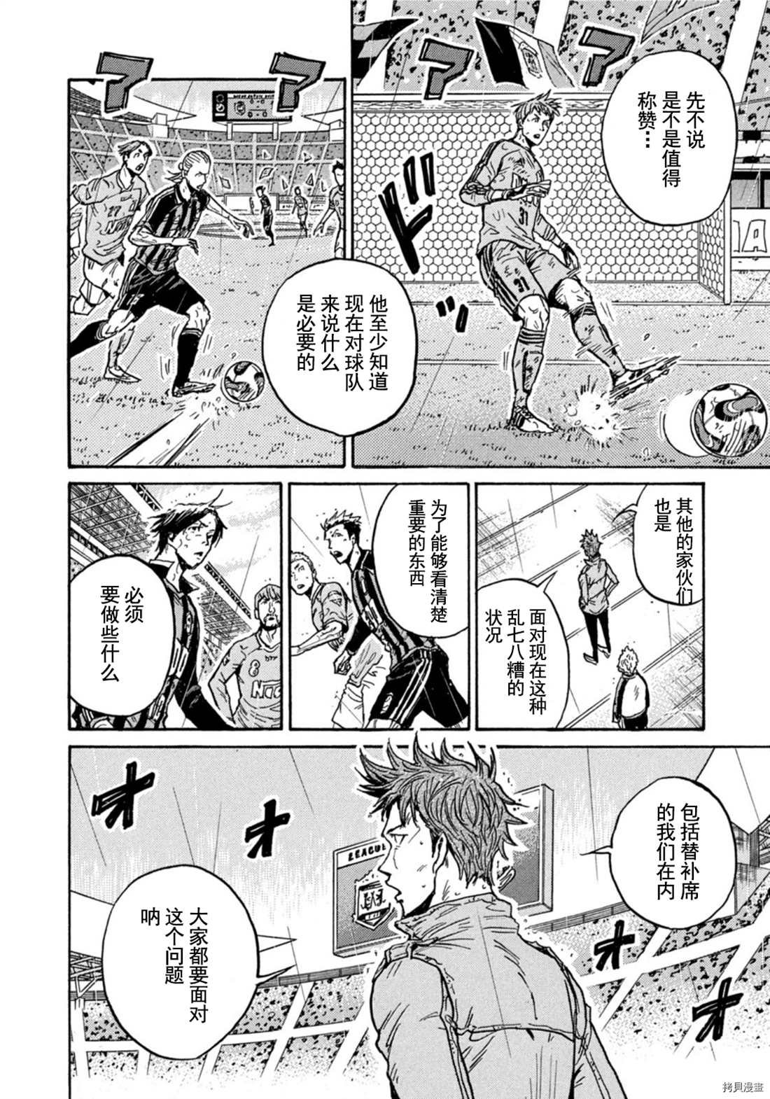 第583话