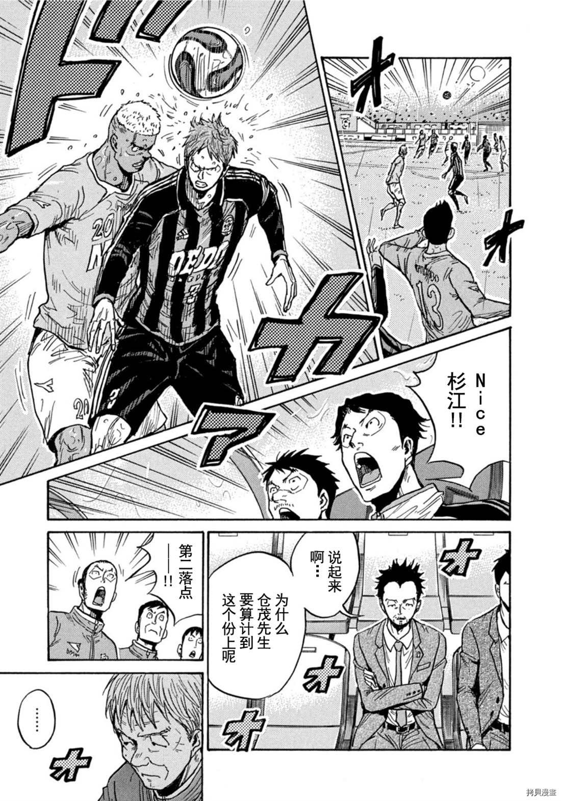 第583话