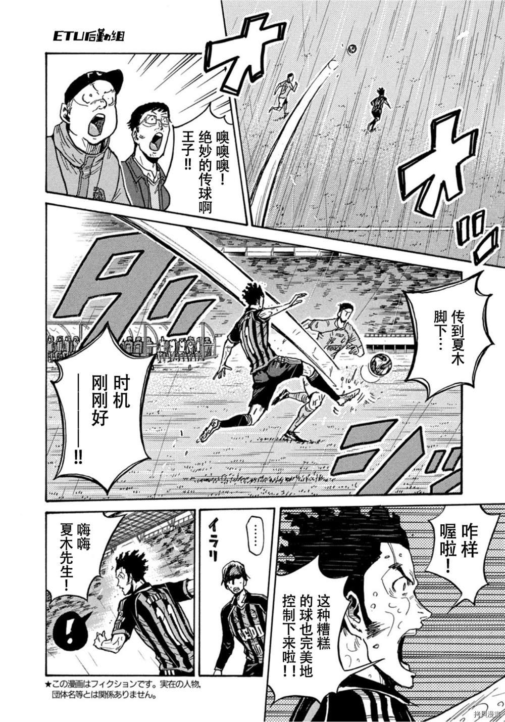 第584话