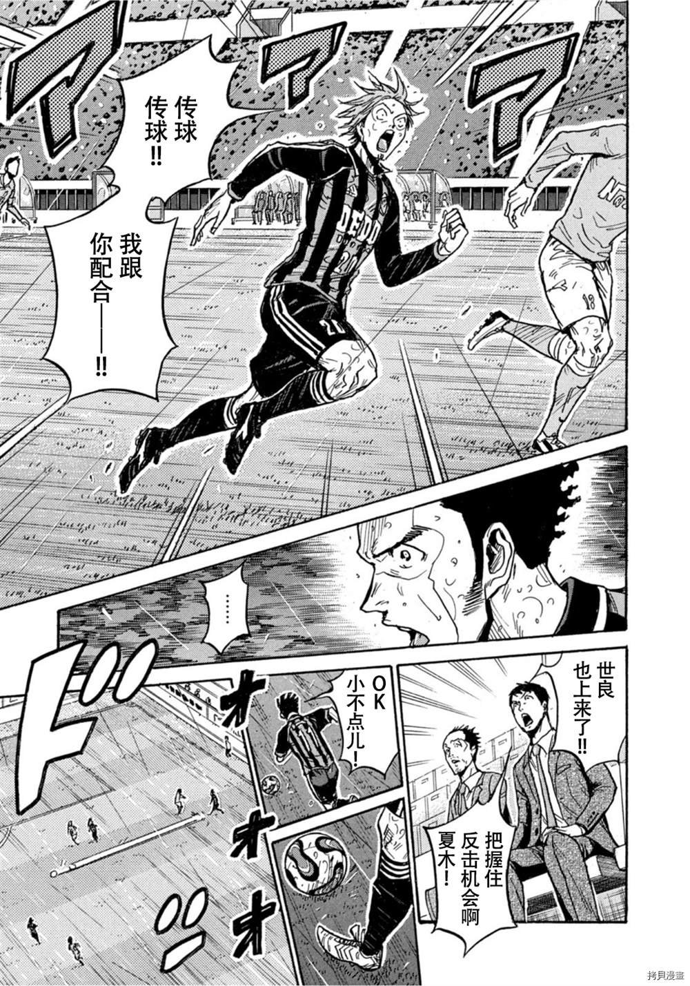 第584话