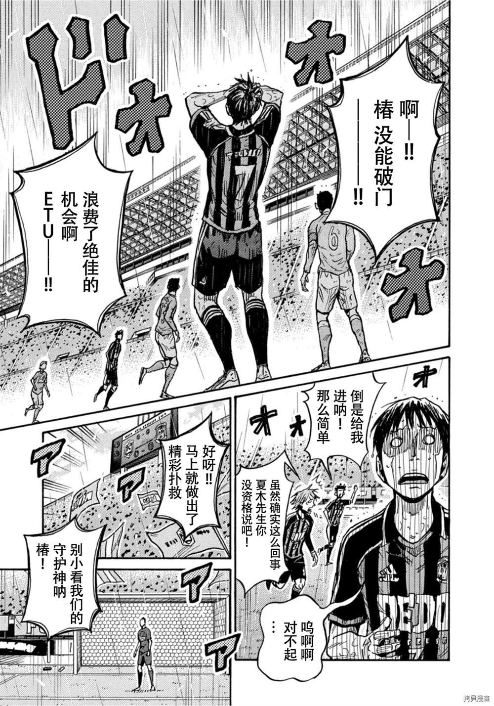 第584话
