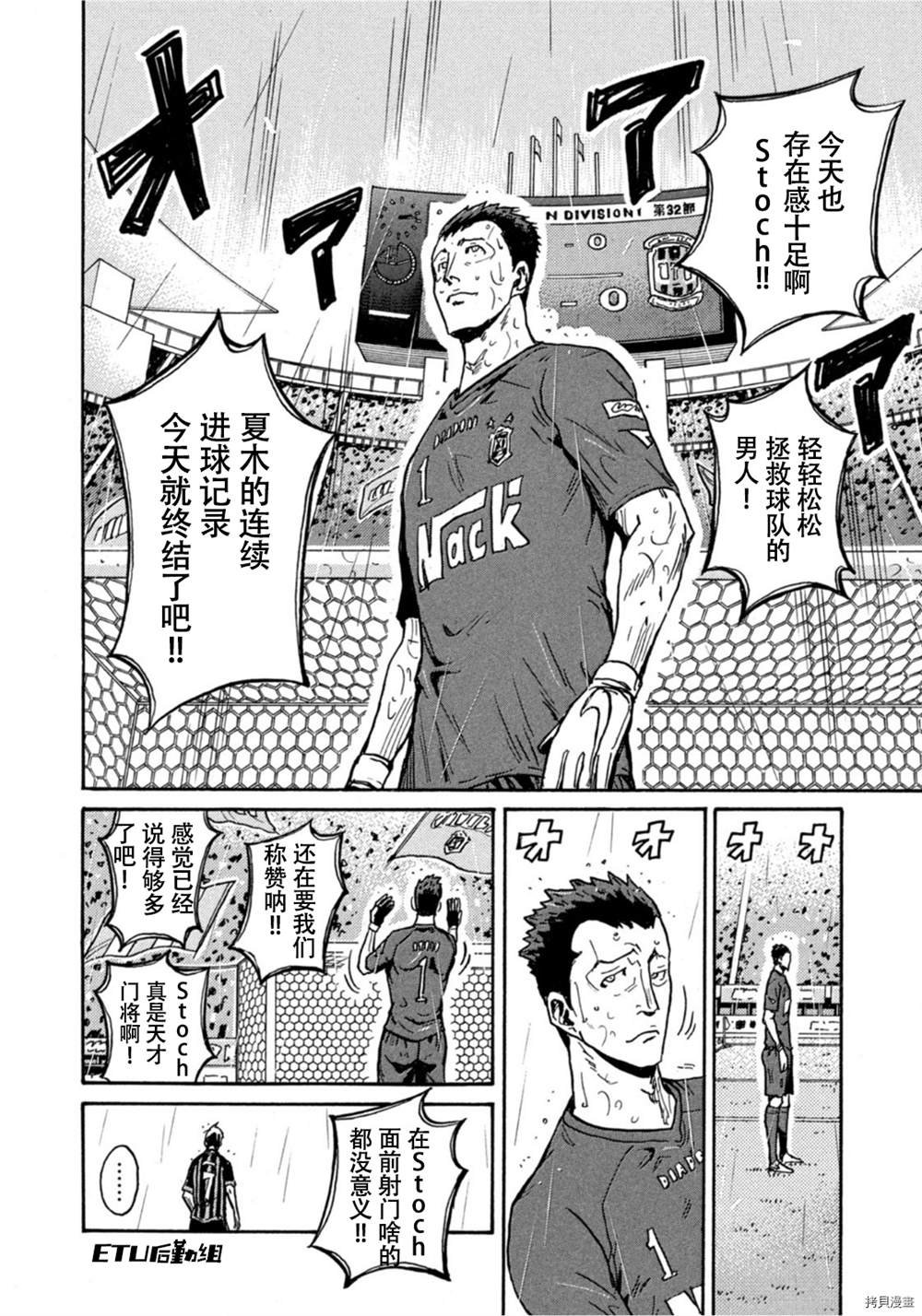 第584话