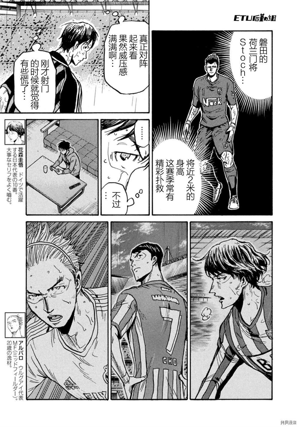 第584话