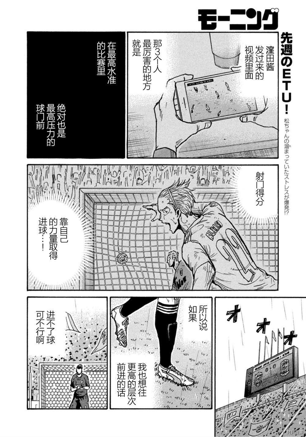 第584话