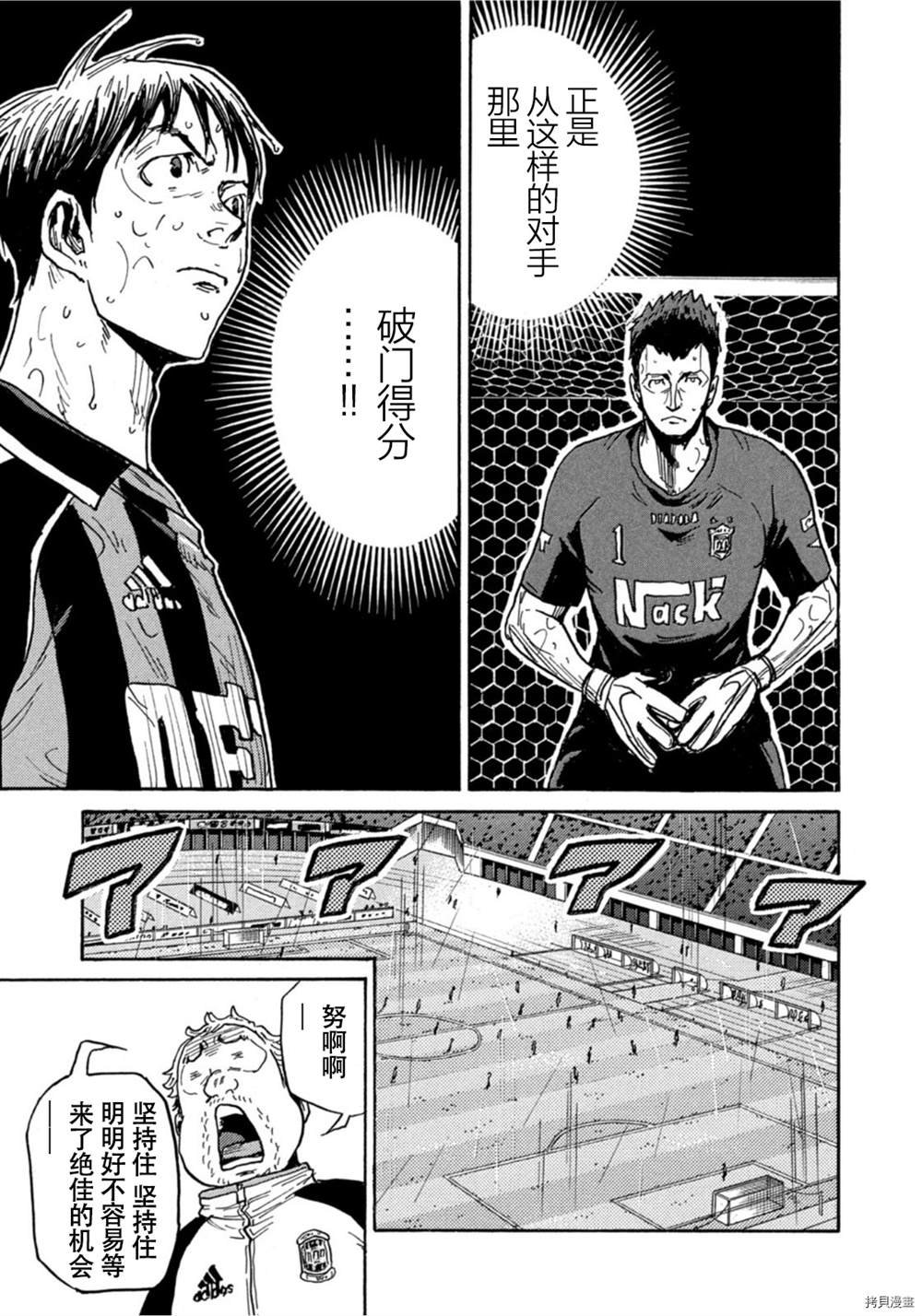 第584话