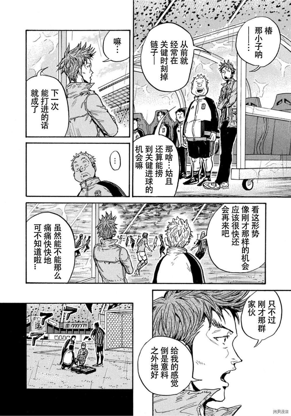 第584话
