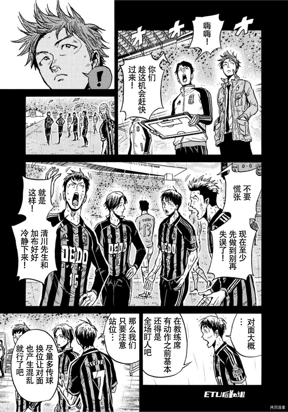 第584话