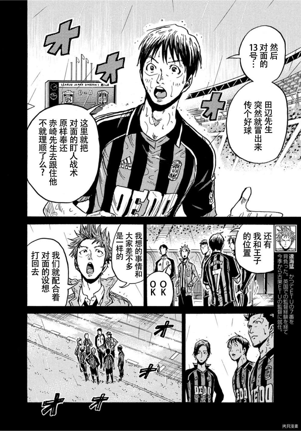 第584话