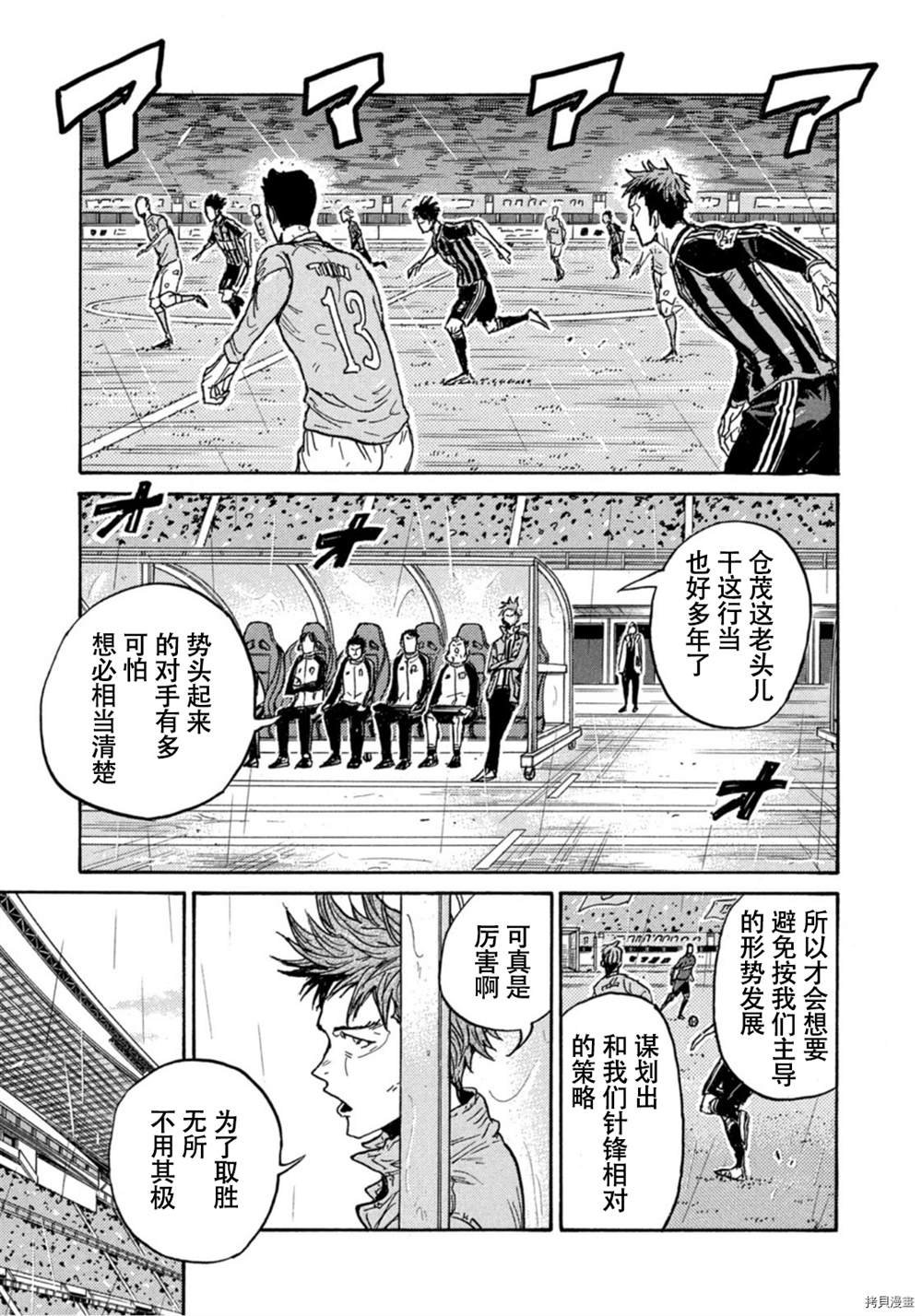 第584话