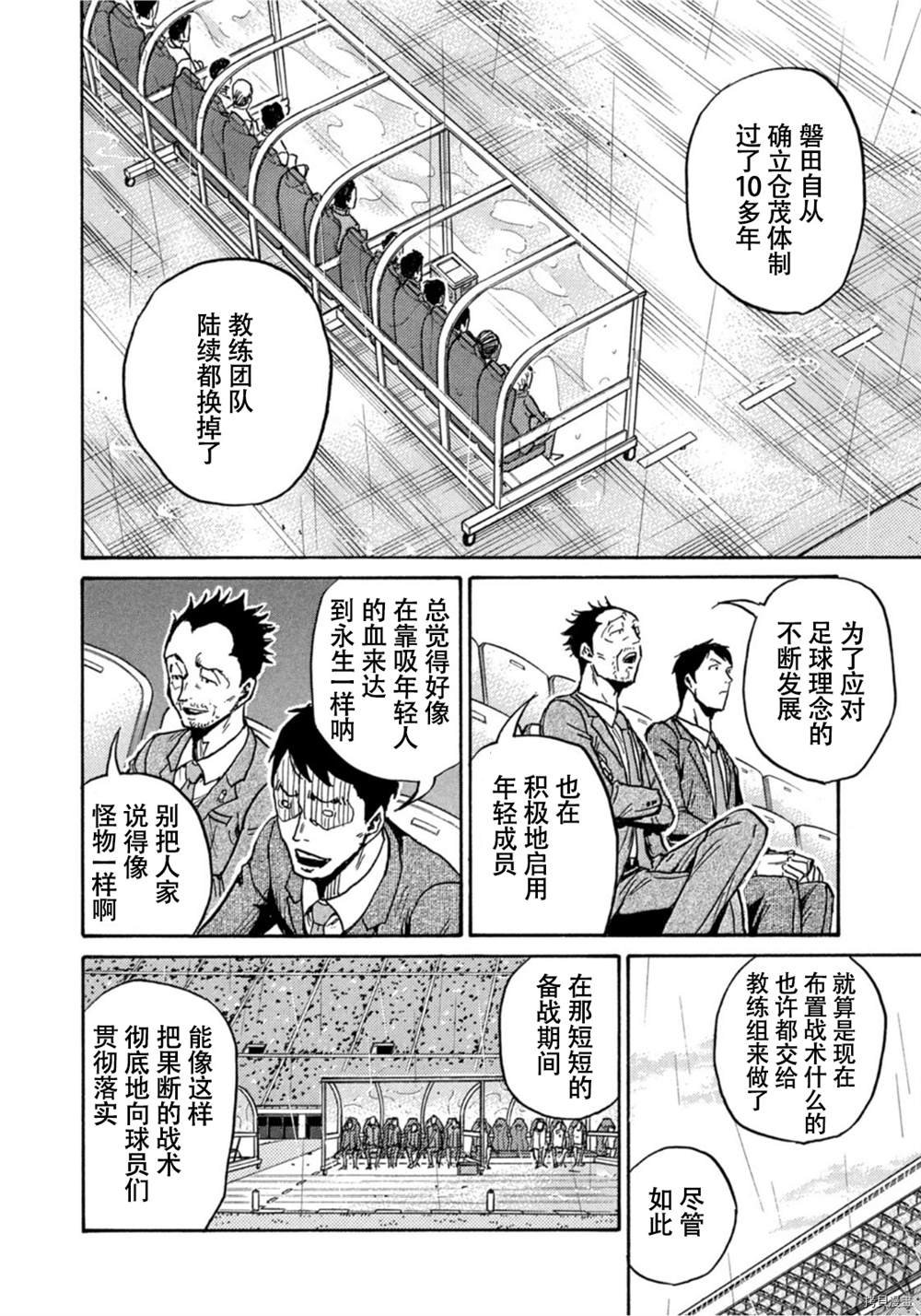 第584话