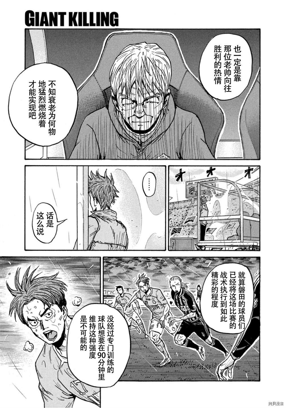 第584话