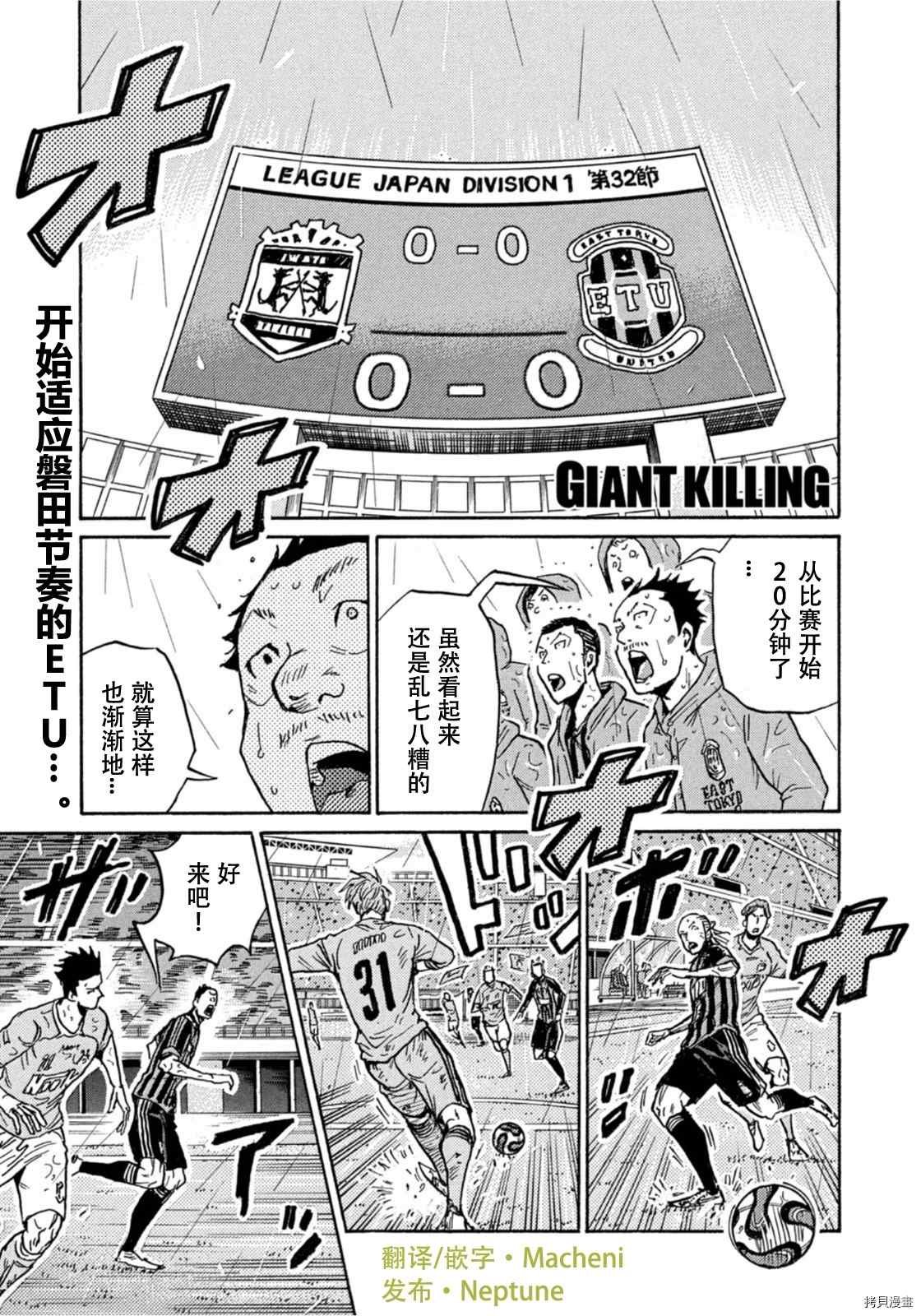 第585话