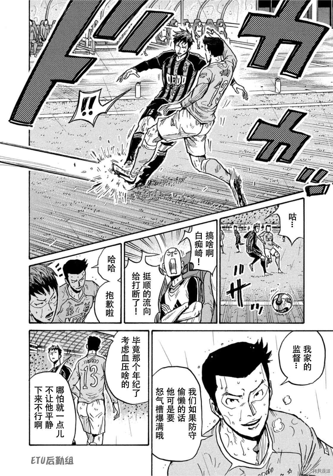 第585话