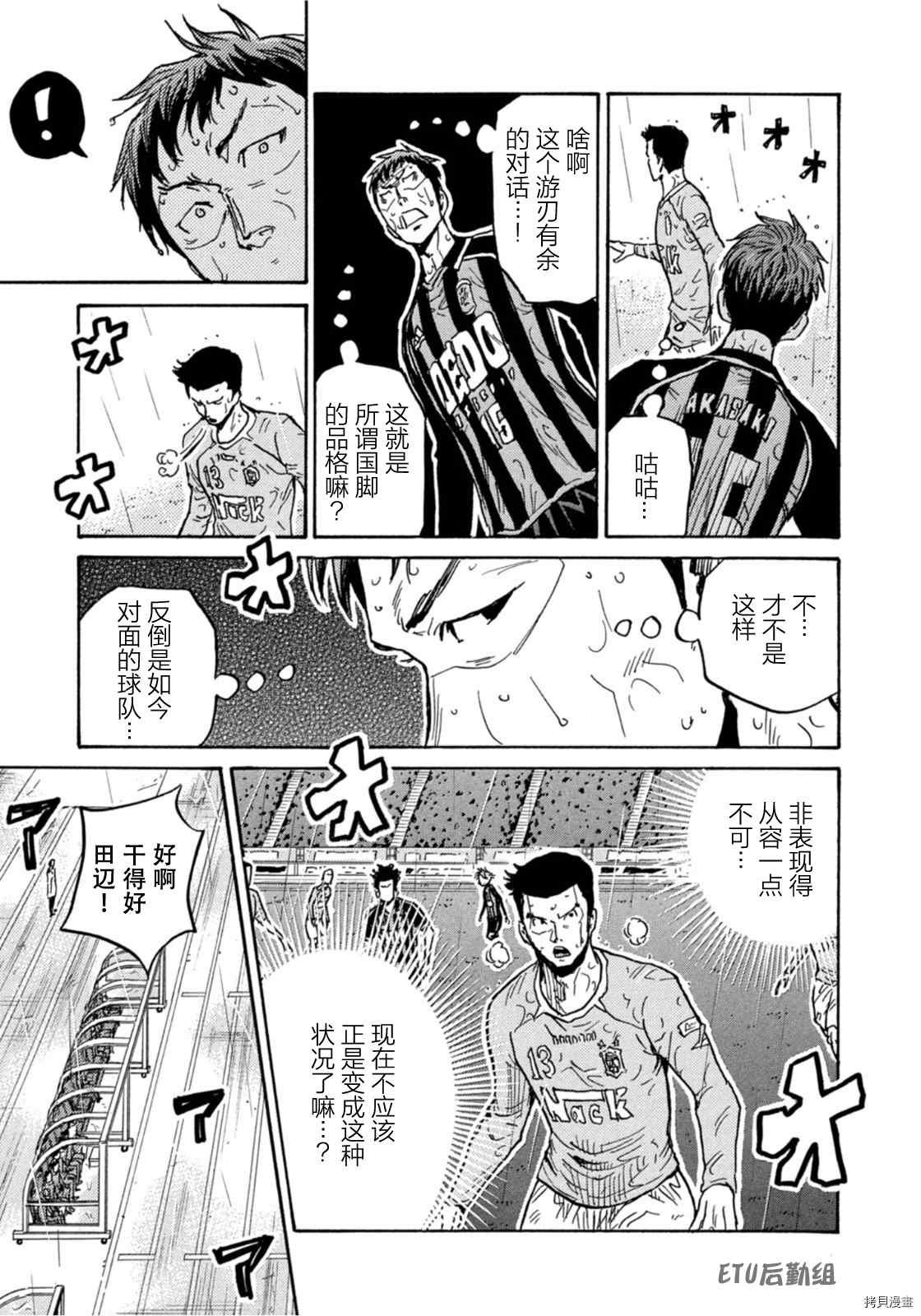 第585话