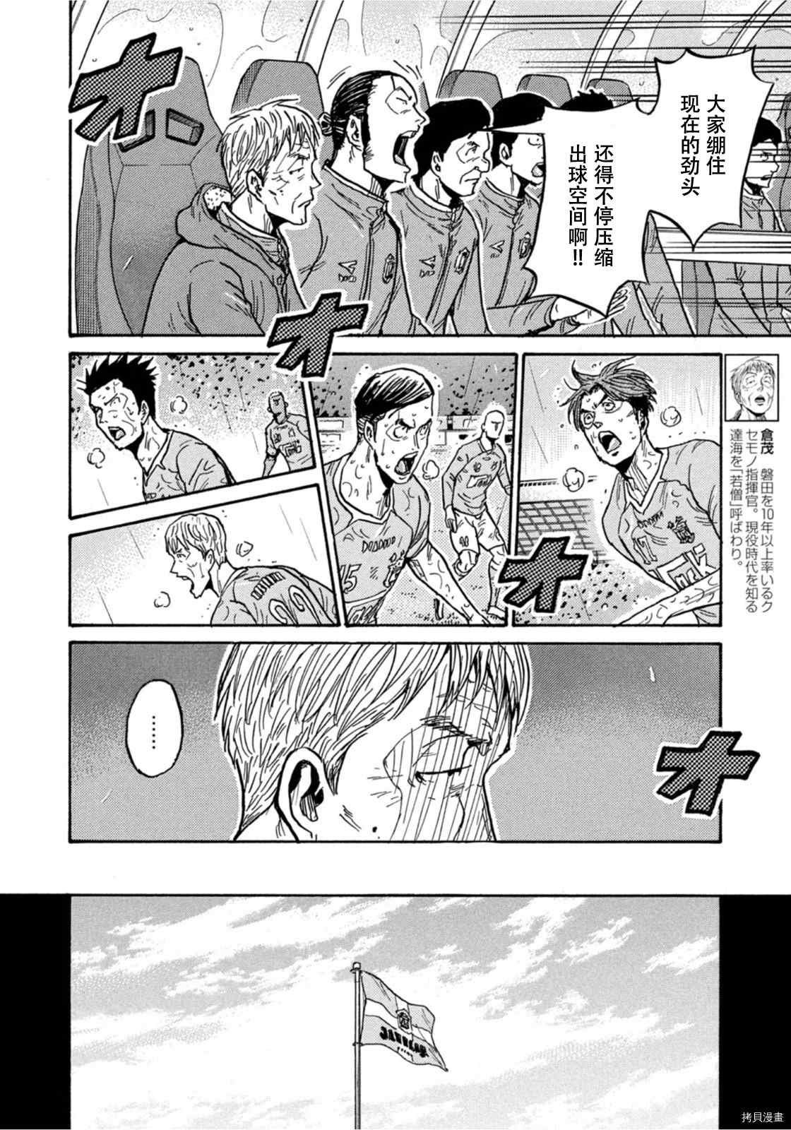 第585话
