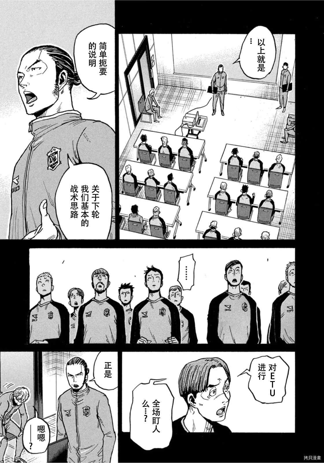 第585话
