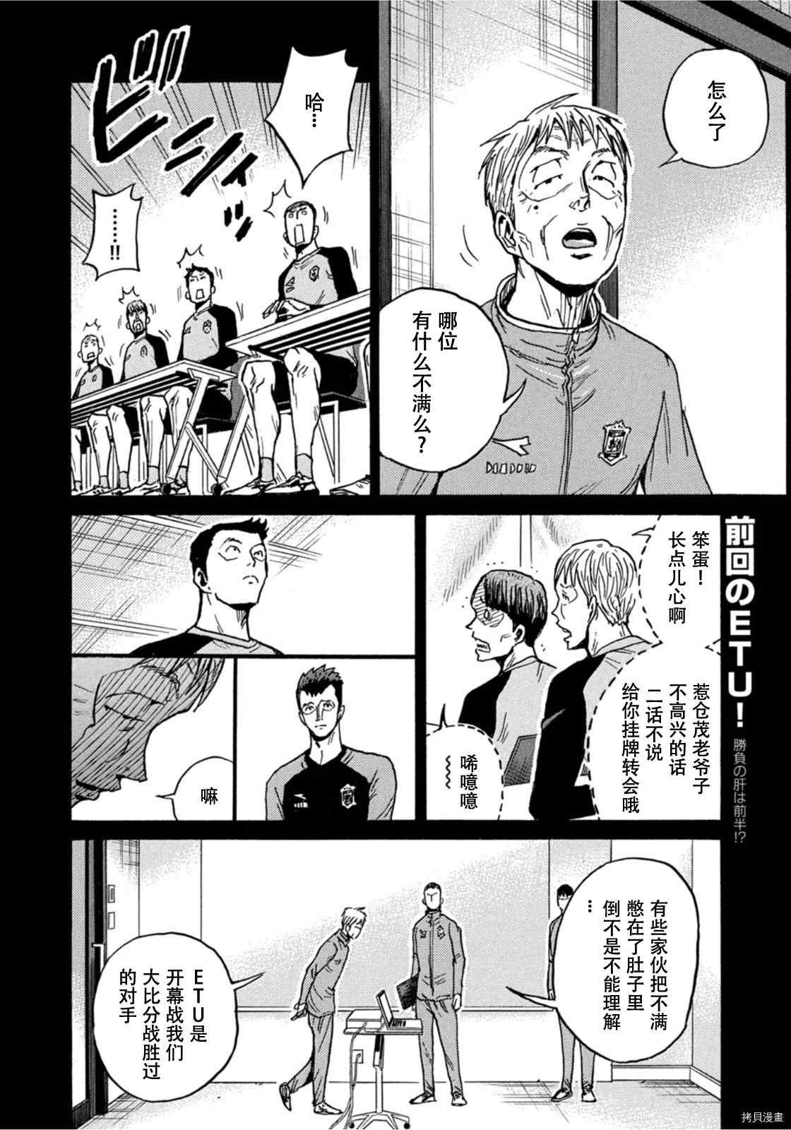第585话