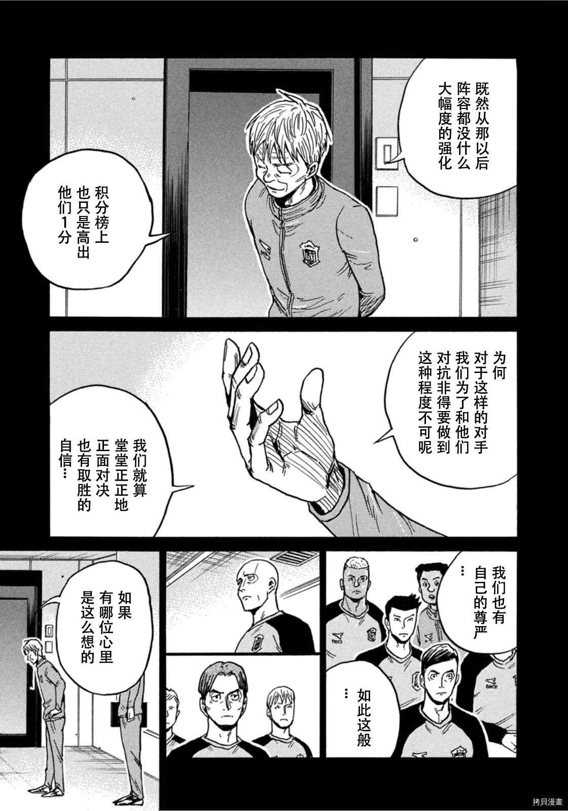 第585话