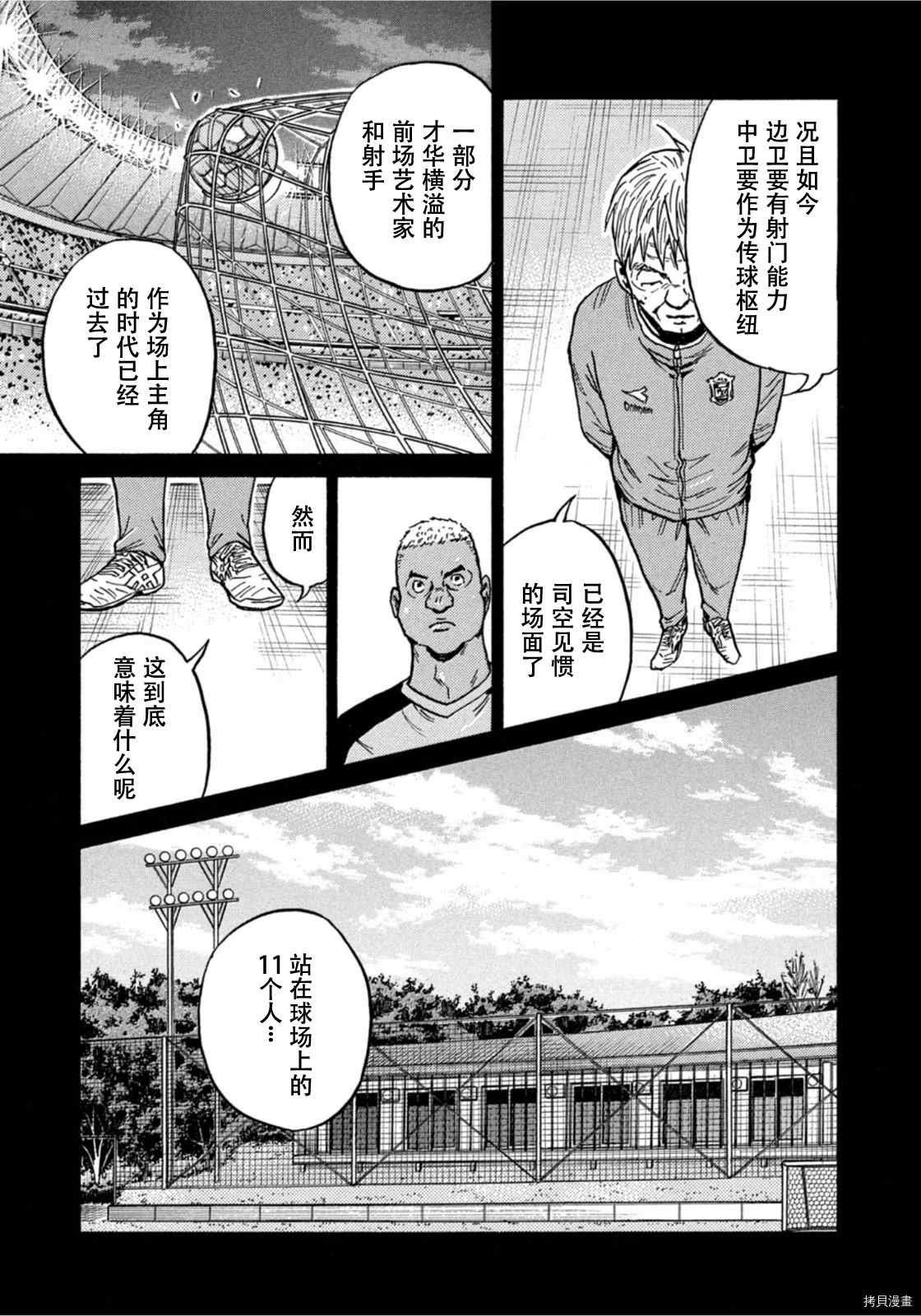 第585话