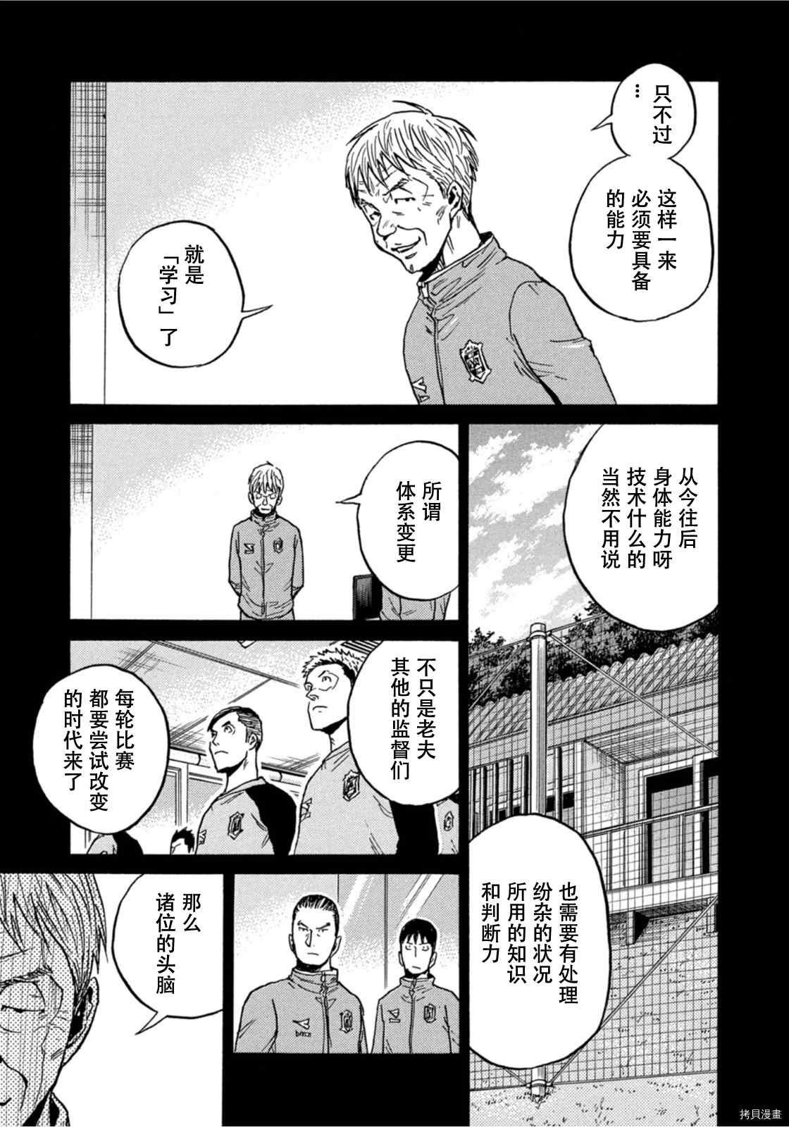 第585话