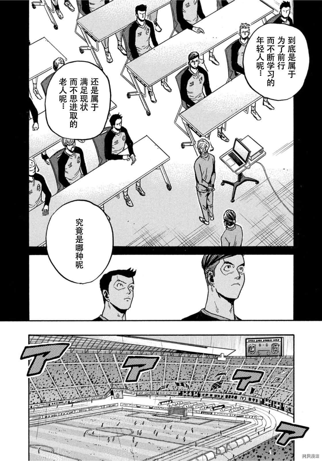 第585话