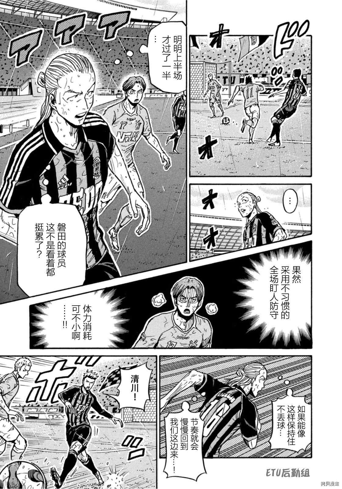 第585话