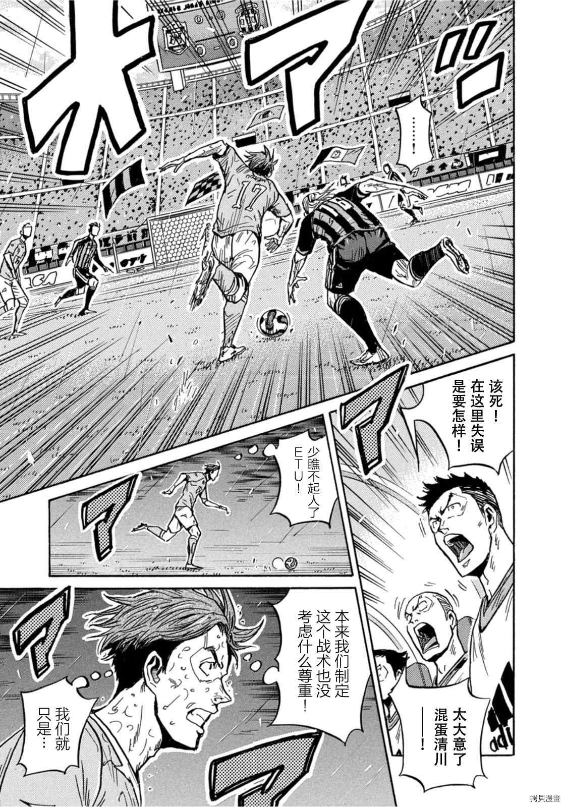 第585话