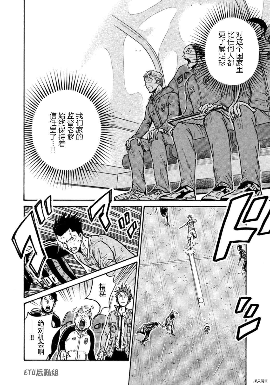第585话