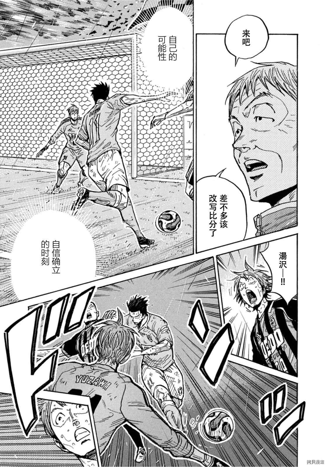 第585话