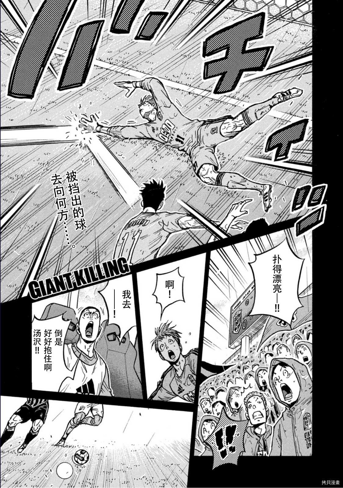第586话