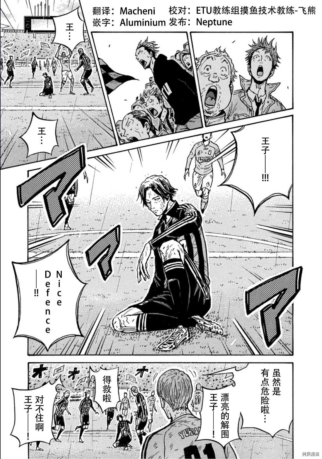第586话