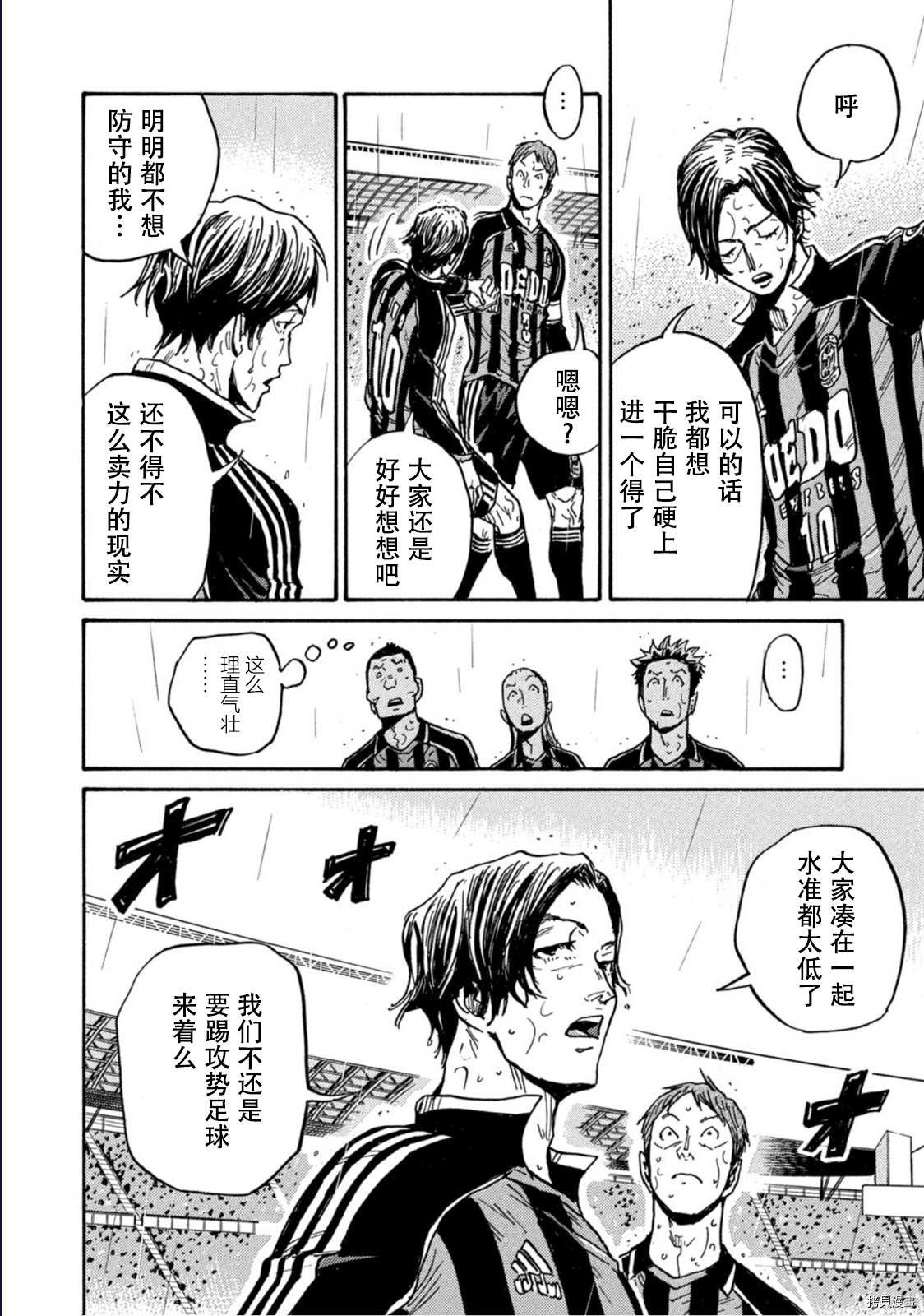 第586话