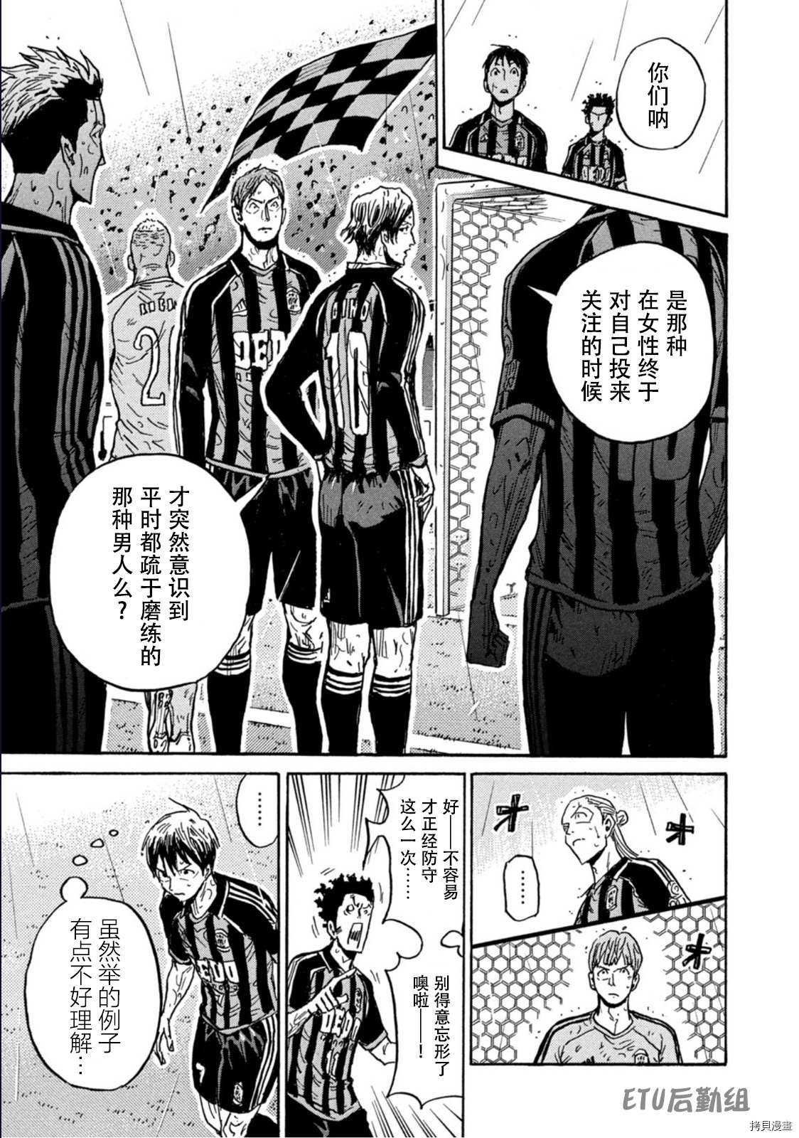 第586话