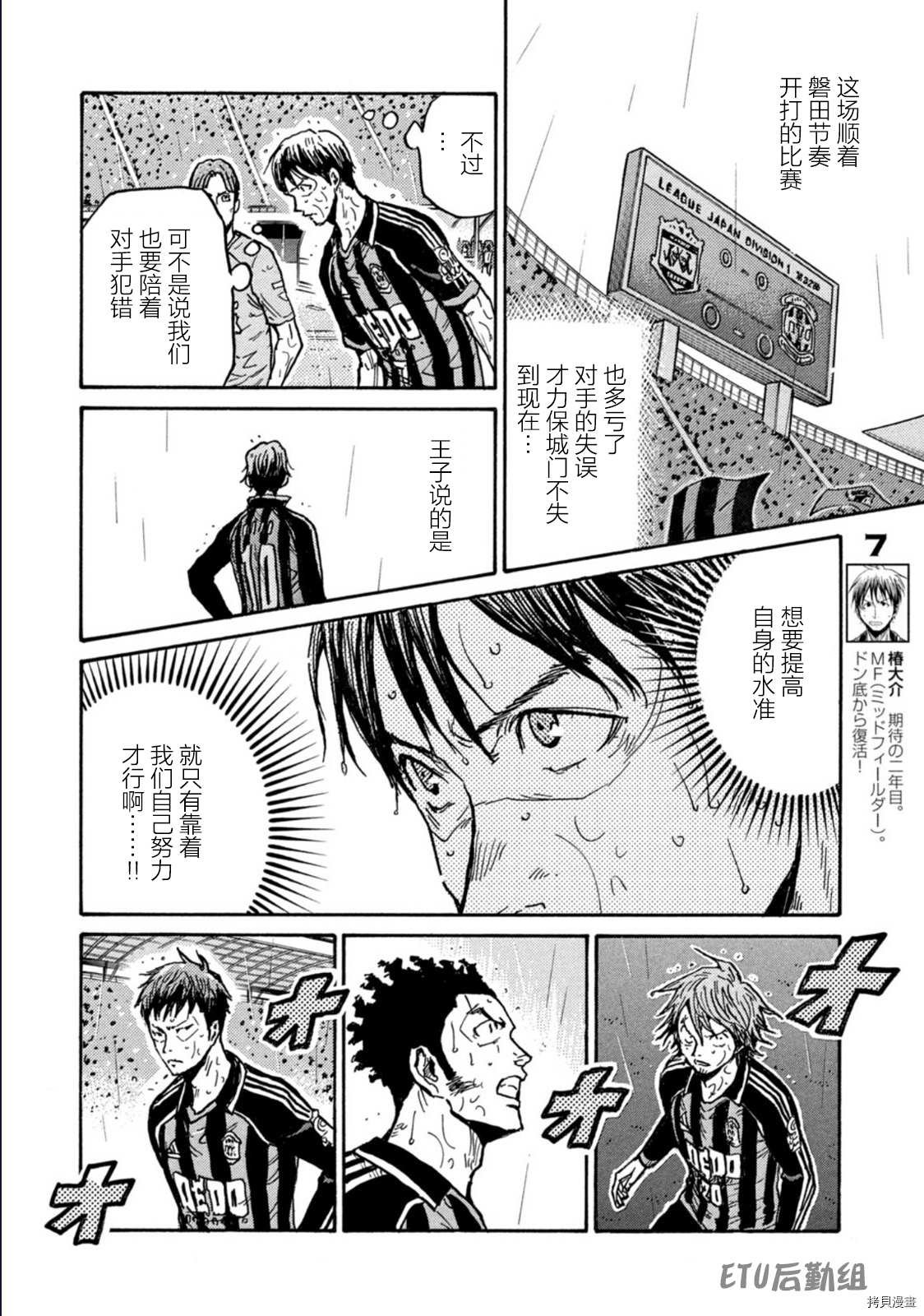 第586话