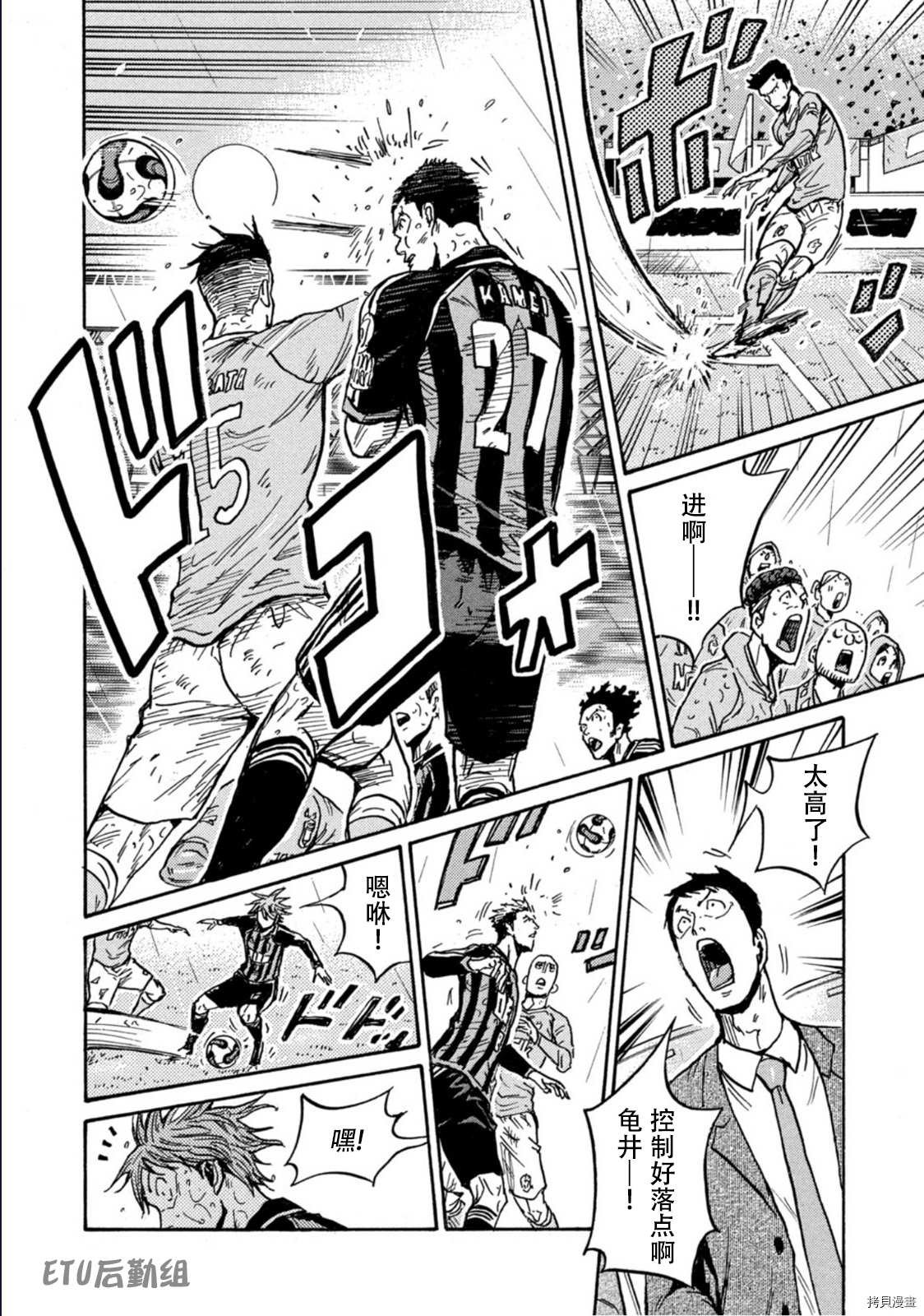 第586话