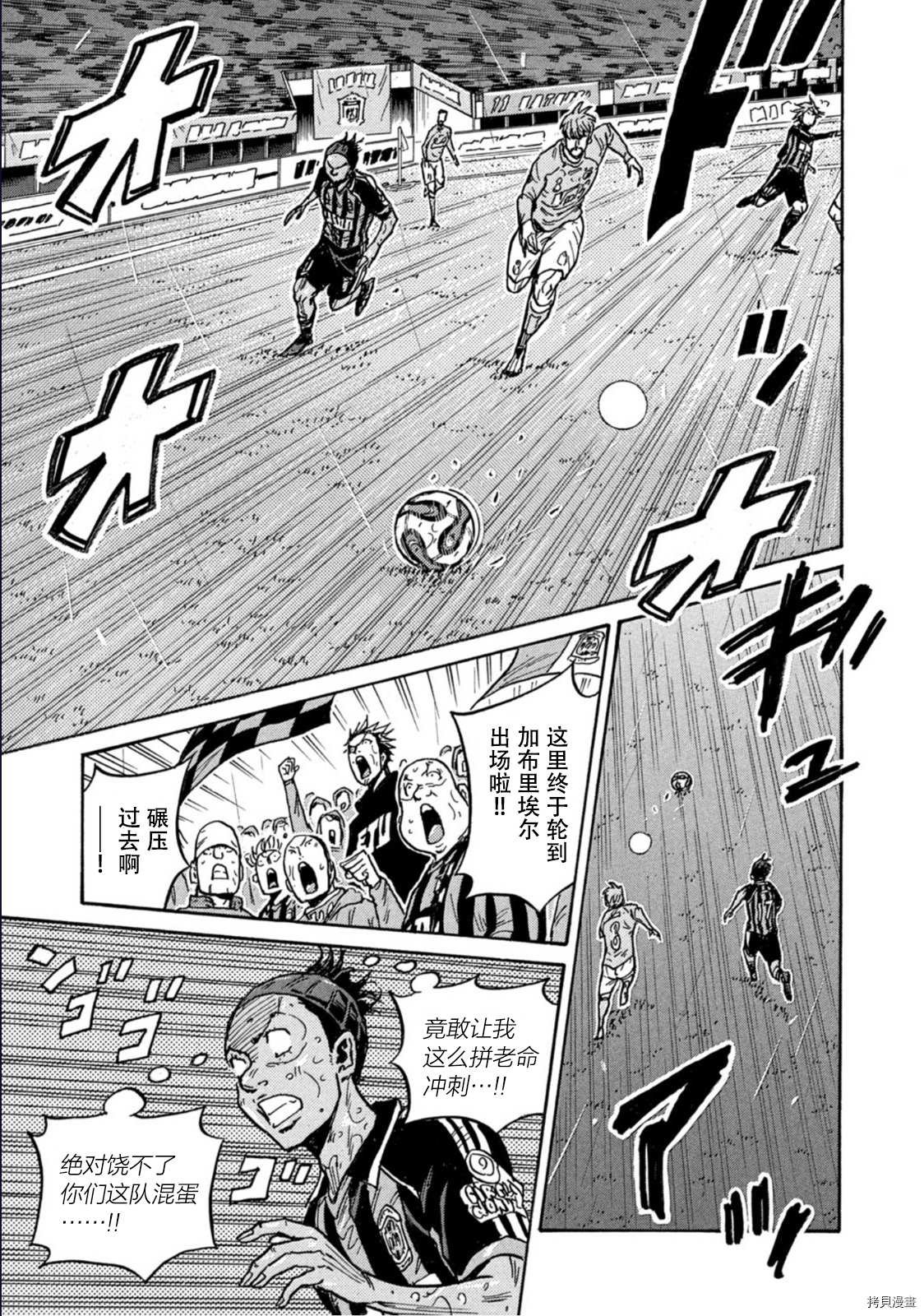 第586话