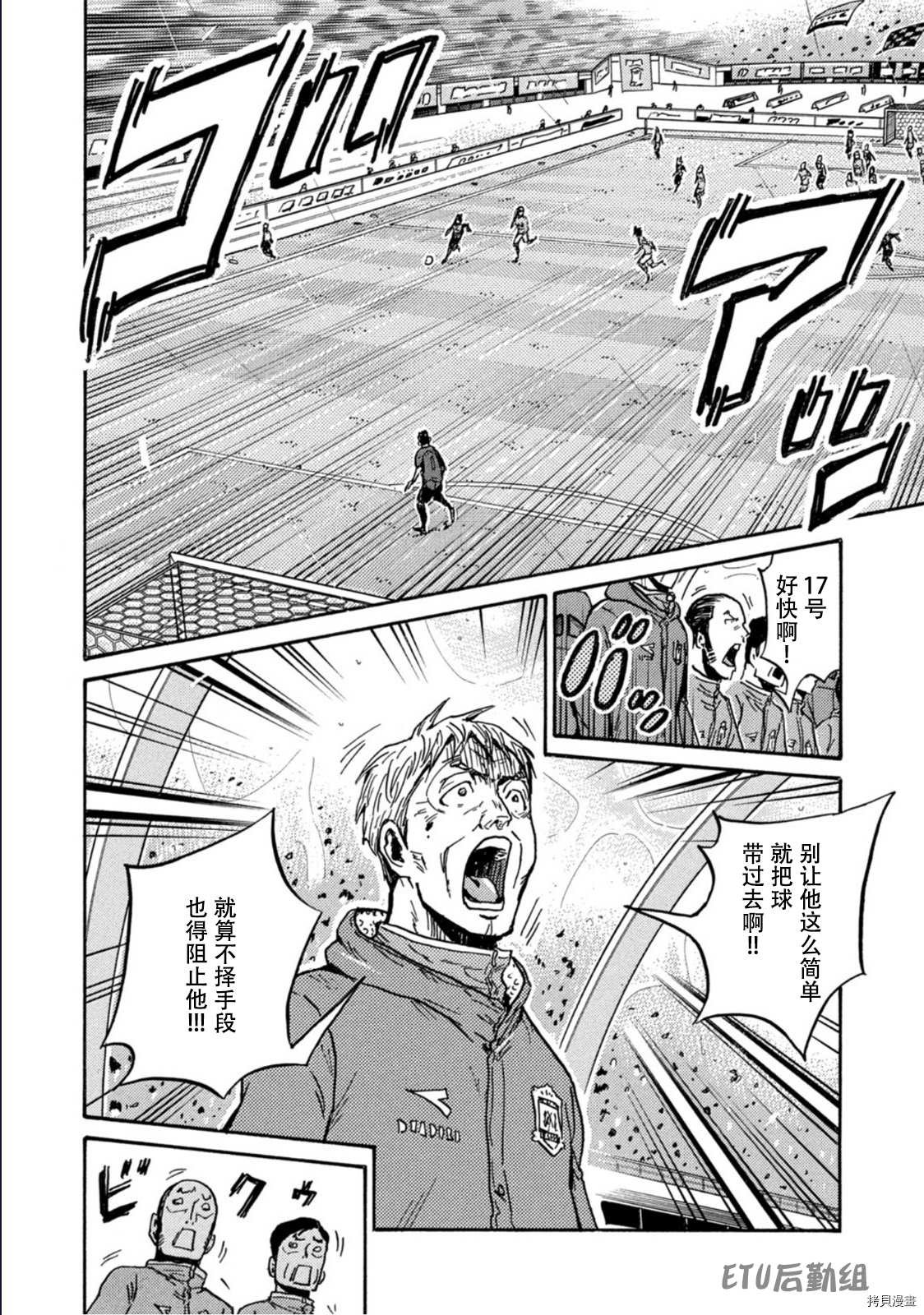 第586话